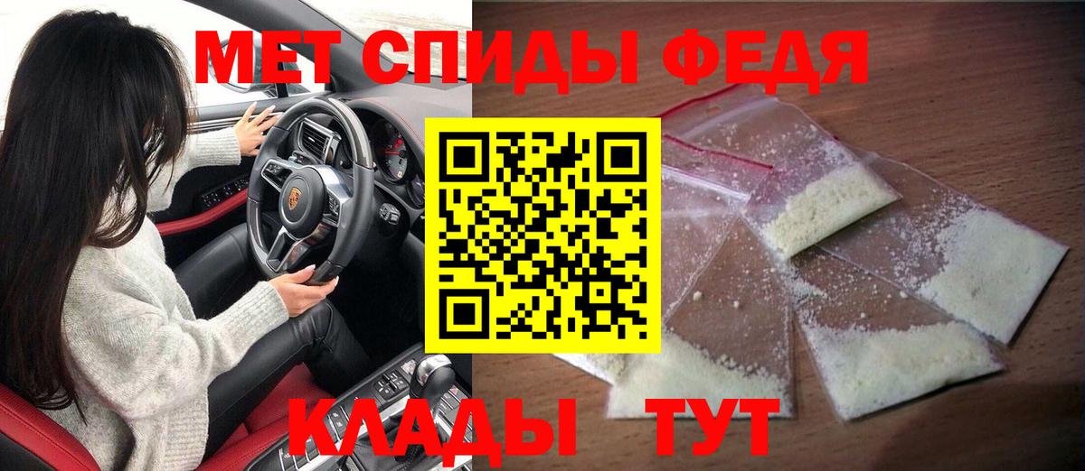 АМФЕТАМИН Розовый Кирово-Чепецк