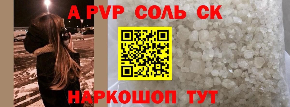 Альфа ПВП СК КРИС Кирово-Чепецк