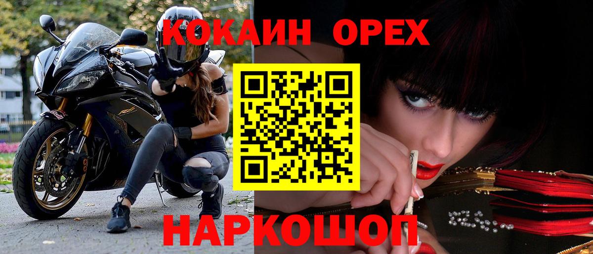 закладки  COCAIN 97%  COCAIN  Кирово-Чепецк  Вход с VPN  Cocaine Columbia 