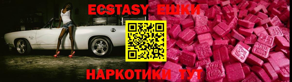 Ecstasy VHQ Кирово-Чепецк