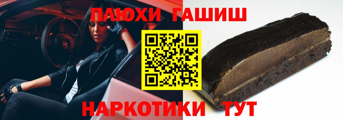 Гашиш  A PVP СК   КОКАИН  Мефедрон   Кирово-Чепецк  Вход с VPN  Вейп ТГК 