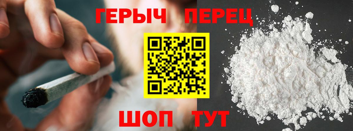 Кирово-Чепецк  Героин VHQ  Вход с VPN 