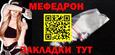 герыч Беслан