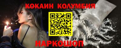 герыч Беслан