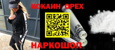 герыч Беслан