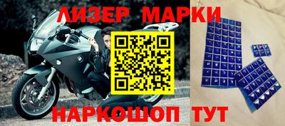 герыч Беслан