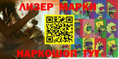 герыч Беслан