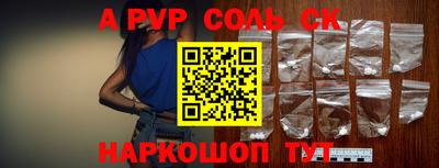 кристаллы Берёзовский