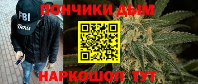 кристаллы Берёзовский