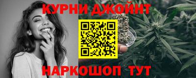 мефедрон Бийск