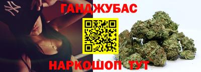 герыч Беслан