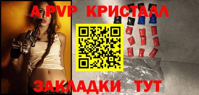 кристаллы Берёзовский