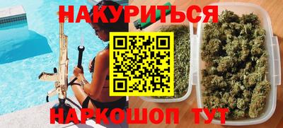 герыч Беслан