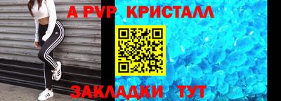 мефедрон Бийск