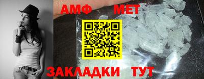 мефедрон Бийск