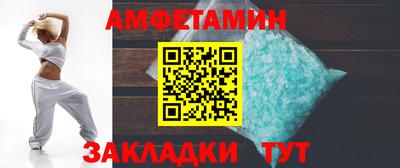 кристаллы Берёзовский