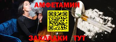 герыч Беслан