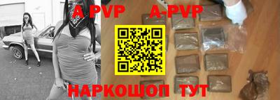 мефедрон Бийск
