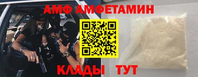 герыч Беслан