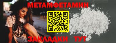 герыч Беслан
