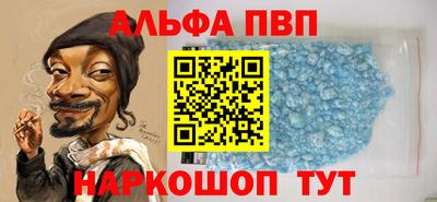 герыч Беслан