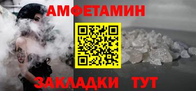 мефедрон Бийск
