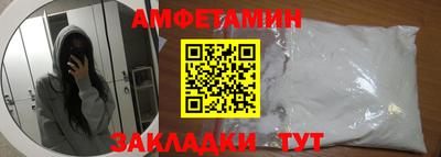 мефедрон Бийск
