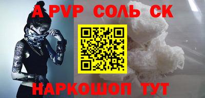 скорость mdpv Долгопрудный