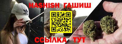 мефедрон Бийск