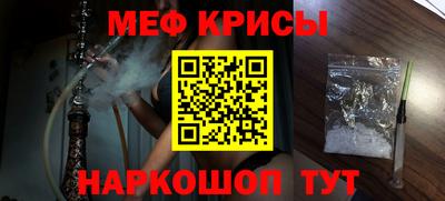 герыч Беслан