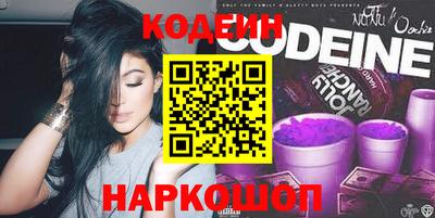 герыч Беслан