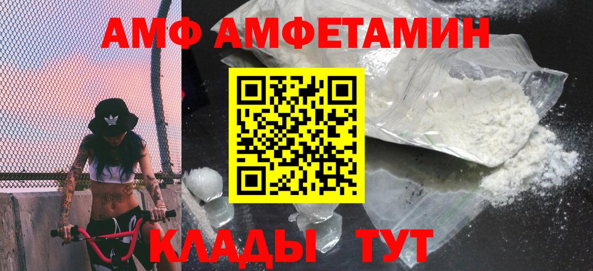 Первитин кристалл Кирово-Чепецк