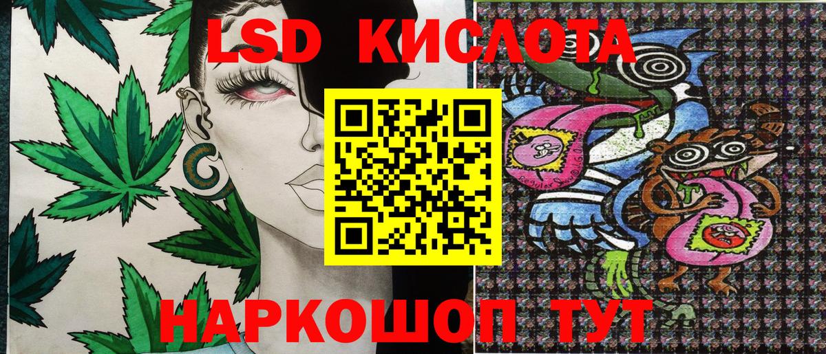 Марки NBOMe 1500мкг Кирово-Чепецк