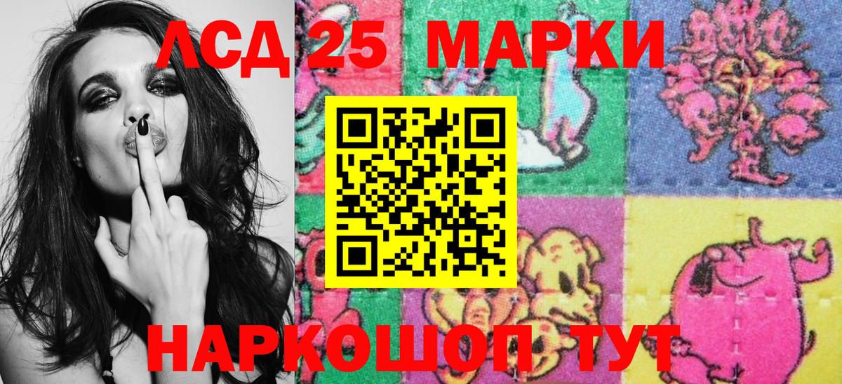 Кирово-Чепецк  Марки N-bome 1500мкг  Наркотические марки  Вход с VPN 