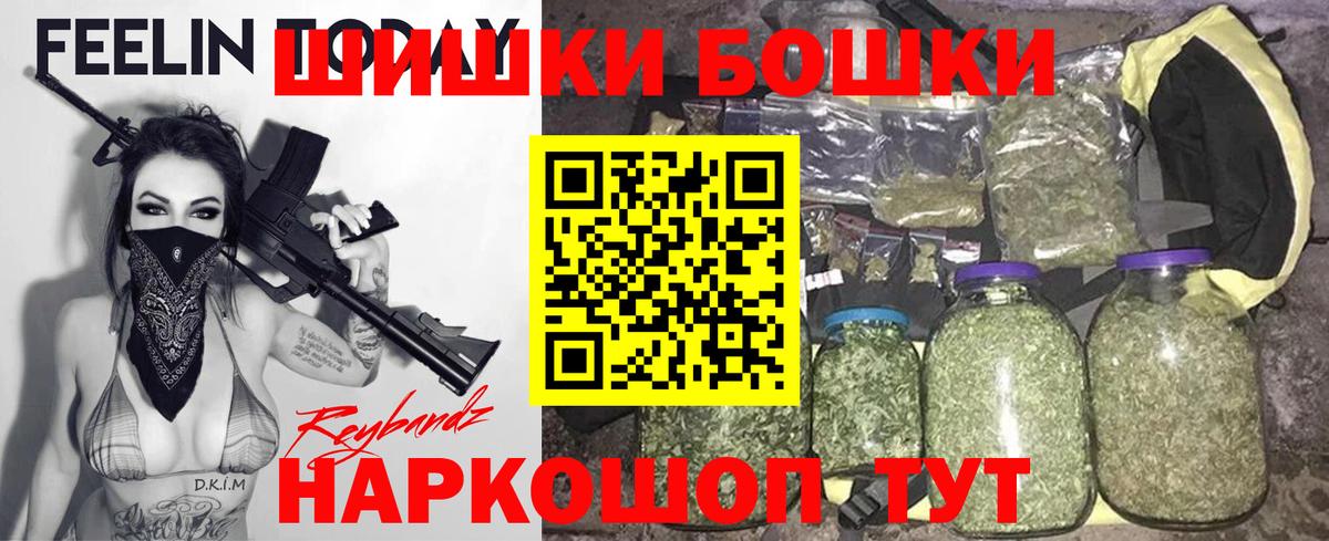 Шишки марихуана гибрид  МАРИХУАНА план  Кирово-Чепецк  Марихуана гибрид  Канабис ГИДРОПОН  Вход с VPN 